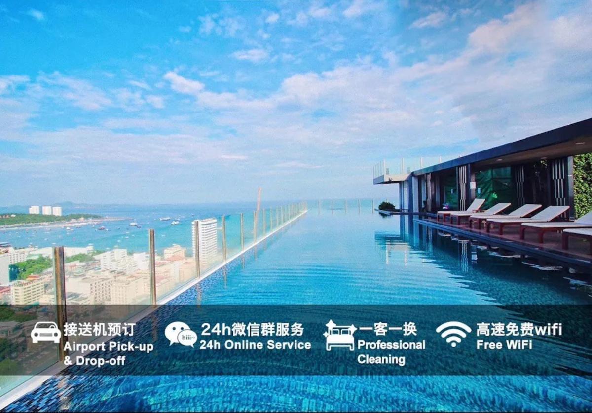 Апартаменти Great Location With Infinity Pool -Central Паттая Екстер'єр фото